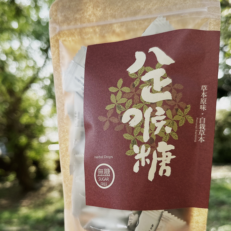 億達八正喉糖